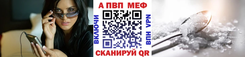 A PVP мука Навашино