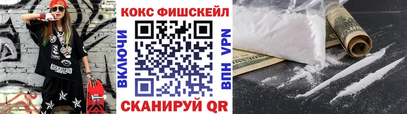 Кокаин 97%  Купить закладки  Навашино 