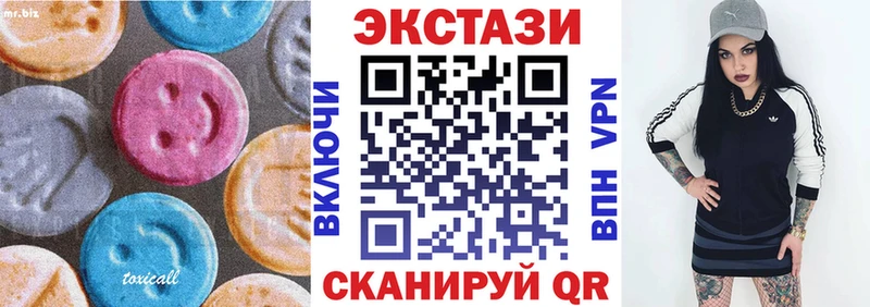 Купить закладки  Навашино  ЭКСТАЗИ mix 