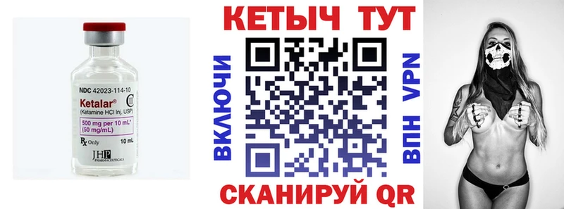 Купить где  Навашино  Кетамин ketamine 