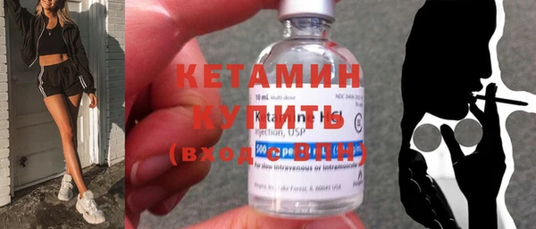 молекула духа Кукмор