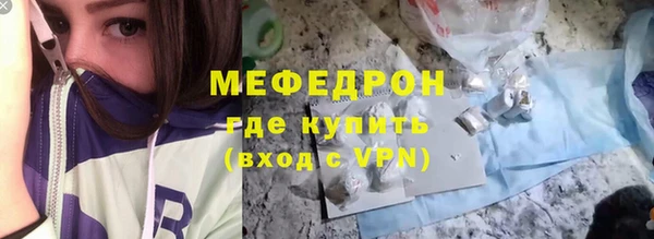 кокаин VHQ Куйбышев