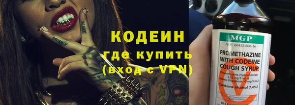 молекула духа Кукмор