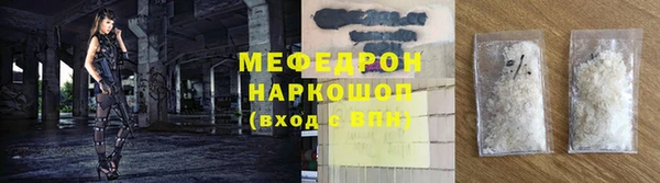 наркотики Кулебаки