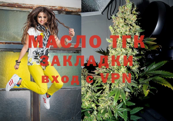 наркотики Кулебаки
