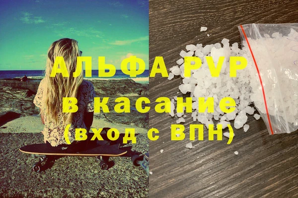 кокаин VHQ Куйбышев