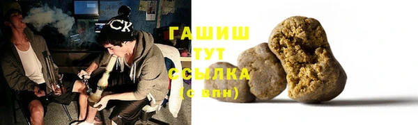 соль курить ск Лабытнанги