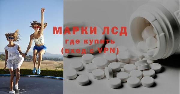 молекула духа Кукмор