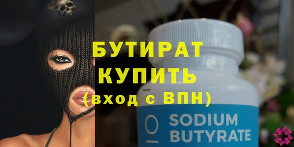 кокаин VHQ Куйбышев