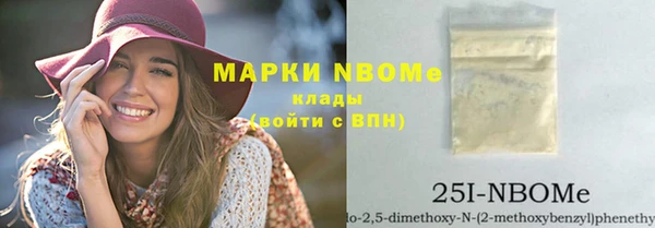 наркотики Кулебаки