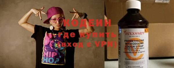 кокаин VHQ Куйбышев