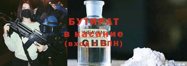 наркотики Кулебаки