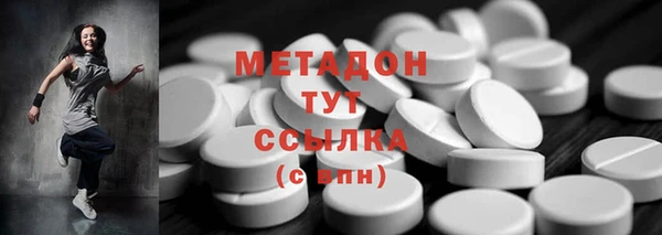 молекула духа Кукмор