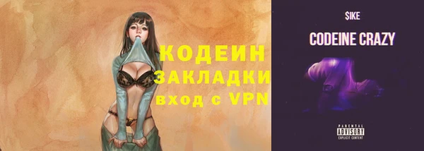 кокаин VHQ Куйбышев