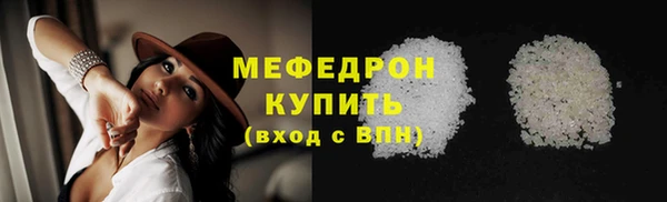 молекула духа Кукмор