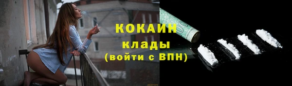 кокаин VHQ Куйбышев