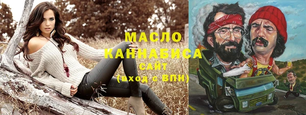 молекула духа Кукмор