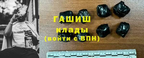 молекула духа Кукмор