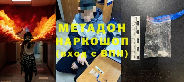 молекула духа Кукмор