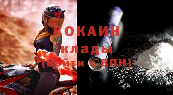 кокаин VHQ Куйбышев