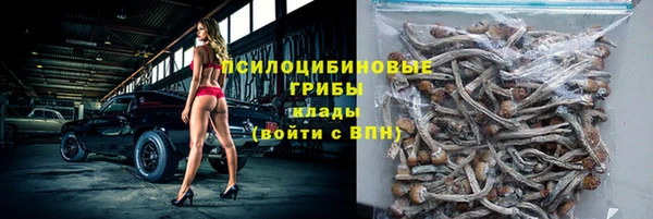 кокаин VHQ Куйбышев