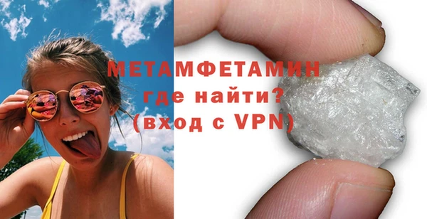 кокаин VHQ Куйбышев