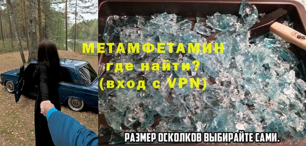 молекула духа Кукмор