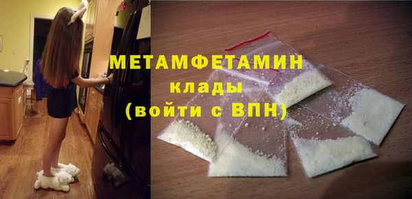 кокаин VHQ Куйбышев