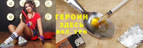 наркотики Кулебаки