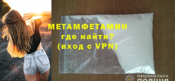 кокаин VHQ Куйбышев