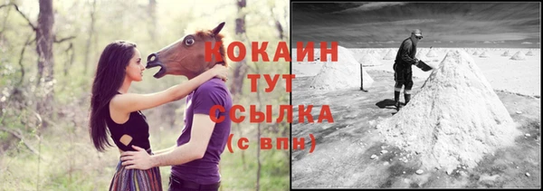 наркотики Кулебаки