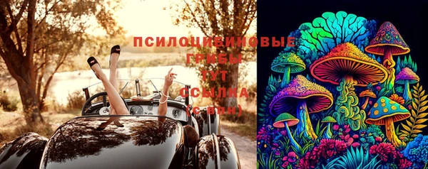 кокаин VHQ Куйбышев