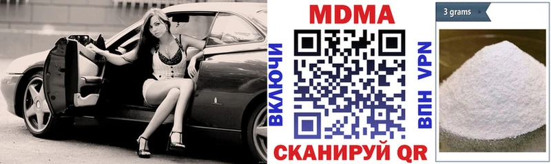 MDMA VHQ Навашино