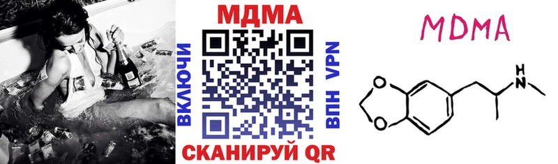 MDMA VHQ Купить Навашино