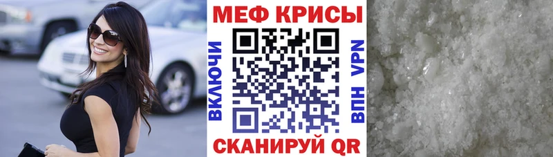 Купить  Навашино  Мефедрон mephedrone 