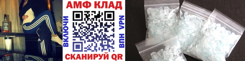 Первитин мет  Купить закладки  Навашино 