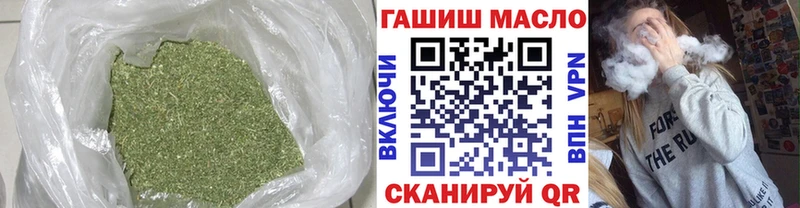 Купить где  Навашино  Дистиллят ТГК гашишное масло 
