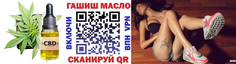 ТГК вейп Навашино