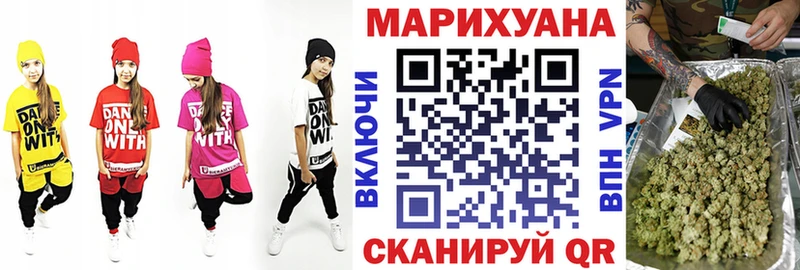 Канабис гибрид  Купить где  Навашино 